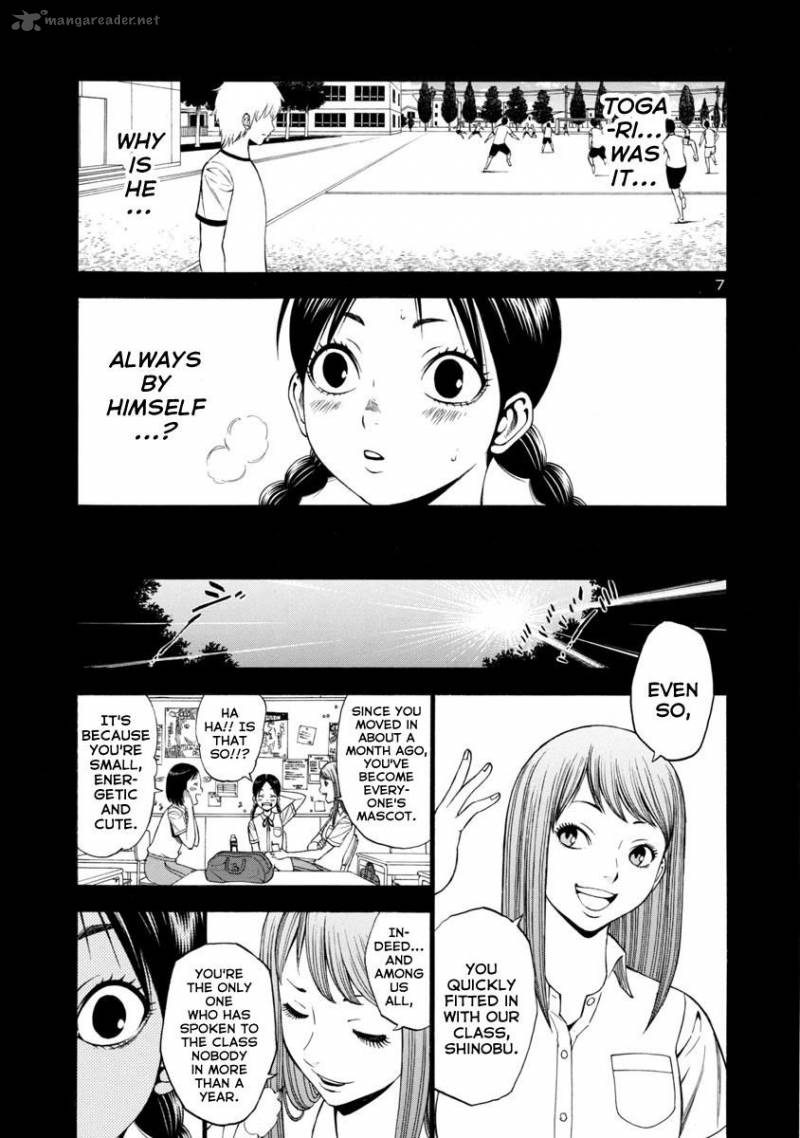 mashira_21_7