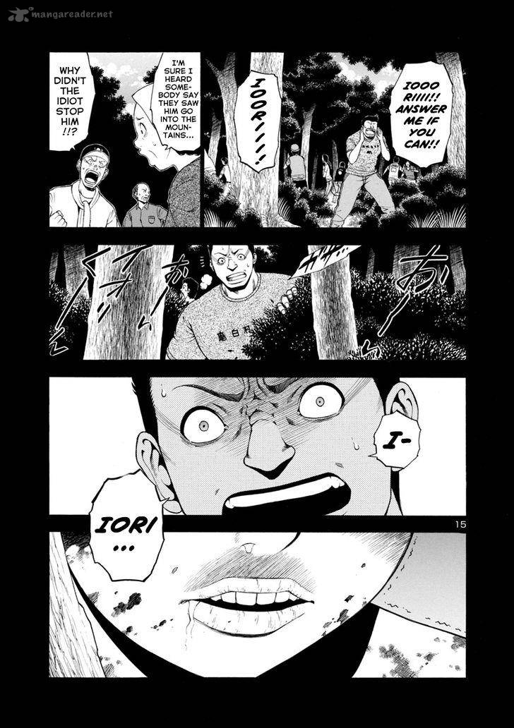 mashira_5_15