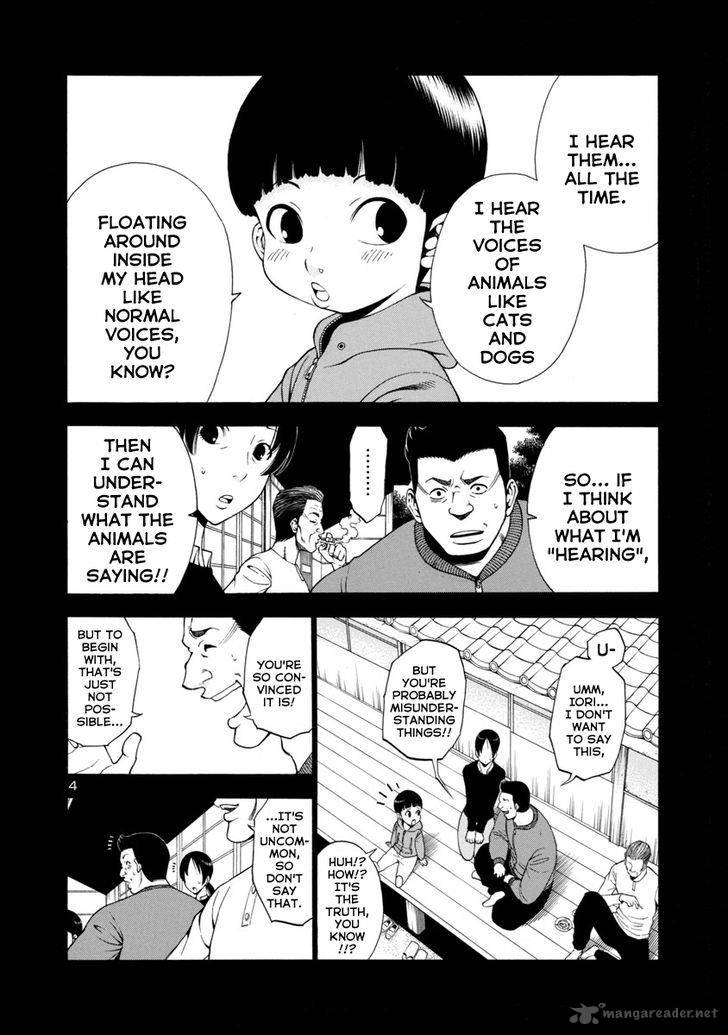 mashira_5_4