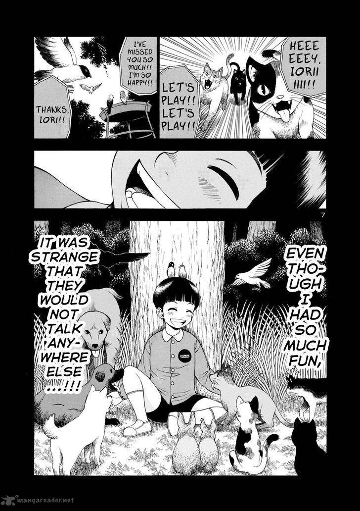 mashira_5_7