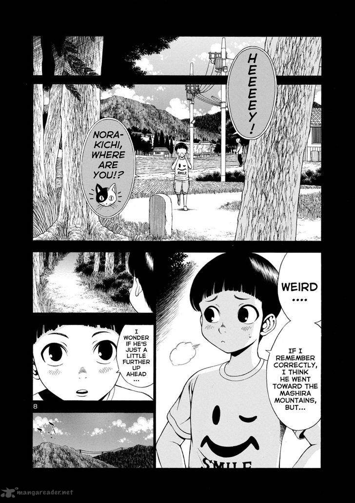 mashira_5_8