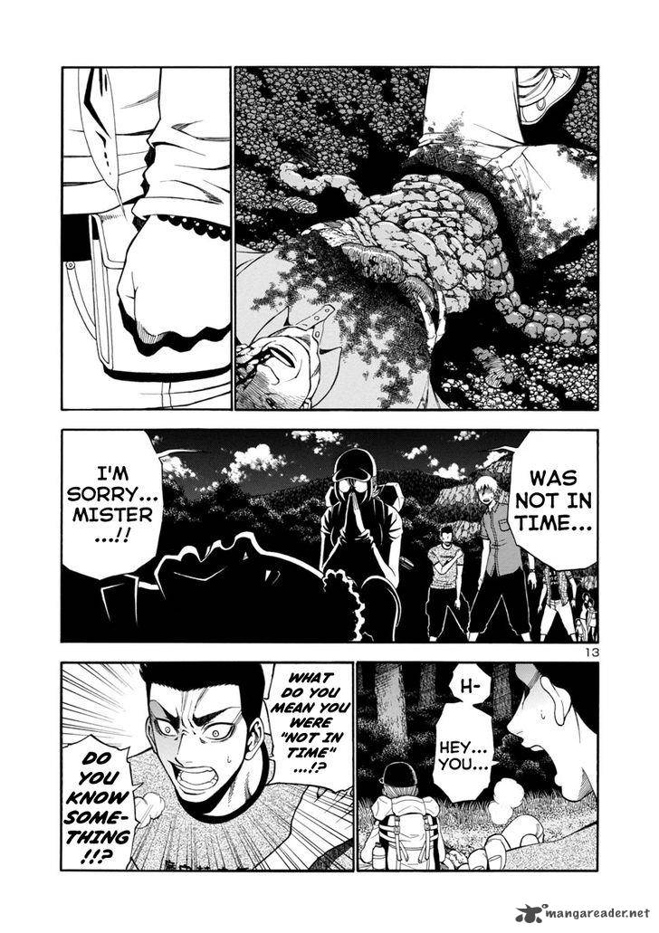 mashira_8_12