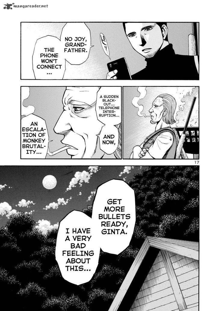 mashira_8_16