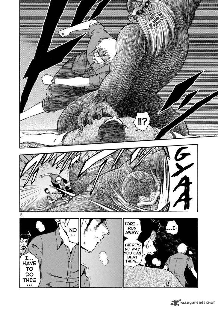 mashira_8_5