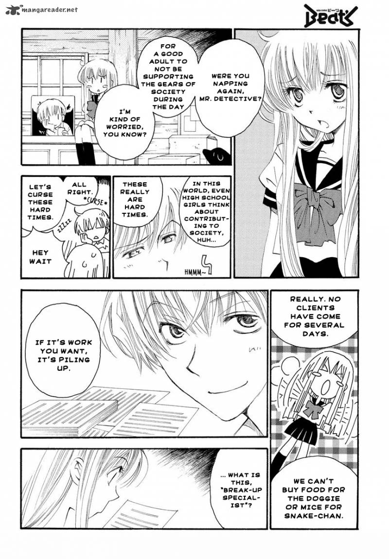 matantei_loki_ragnarok_shin_sekai_no_kamigami_1_11