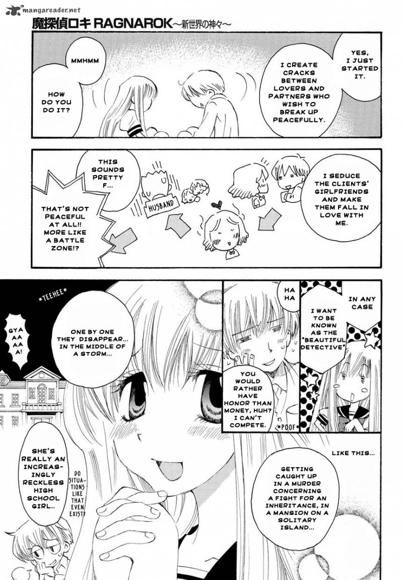 matantei_loki_ragnarok_shin_sekai_no_kamigami_1_12