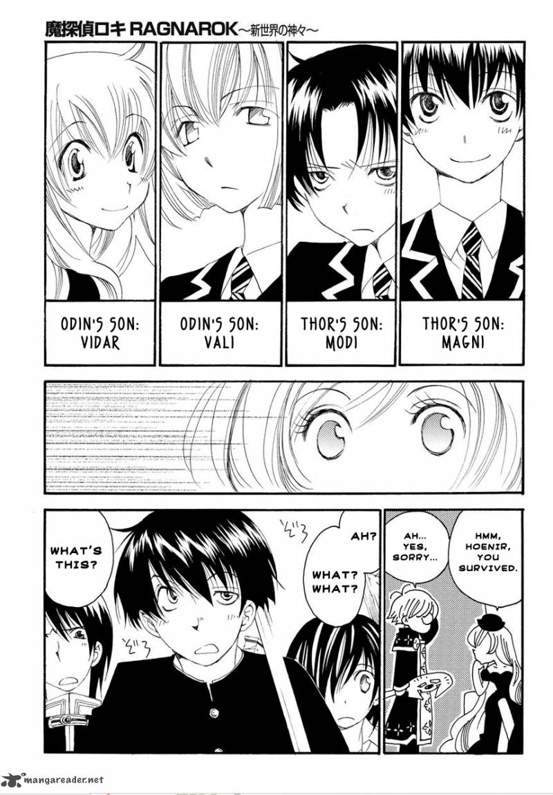 matantei_loki_ragnarok_shin_sekai_no_kamigami_1_16