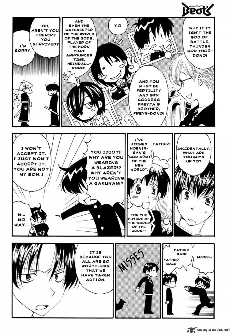 matantei_loki_ragnarok_shin_sekai_no_kamigami_1_17