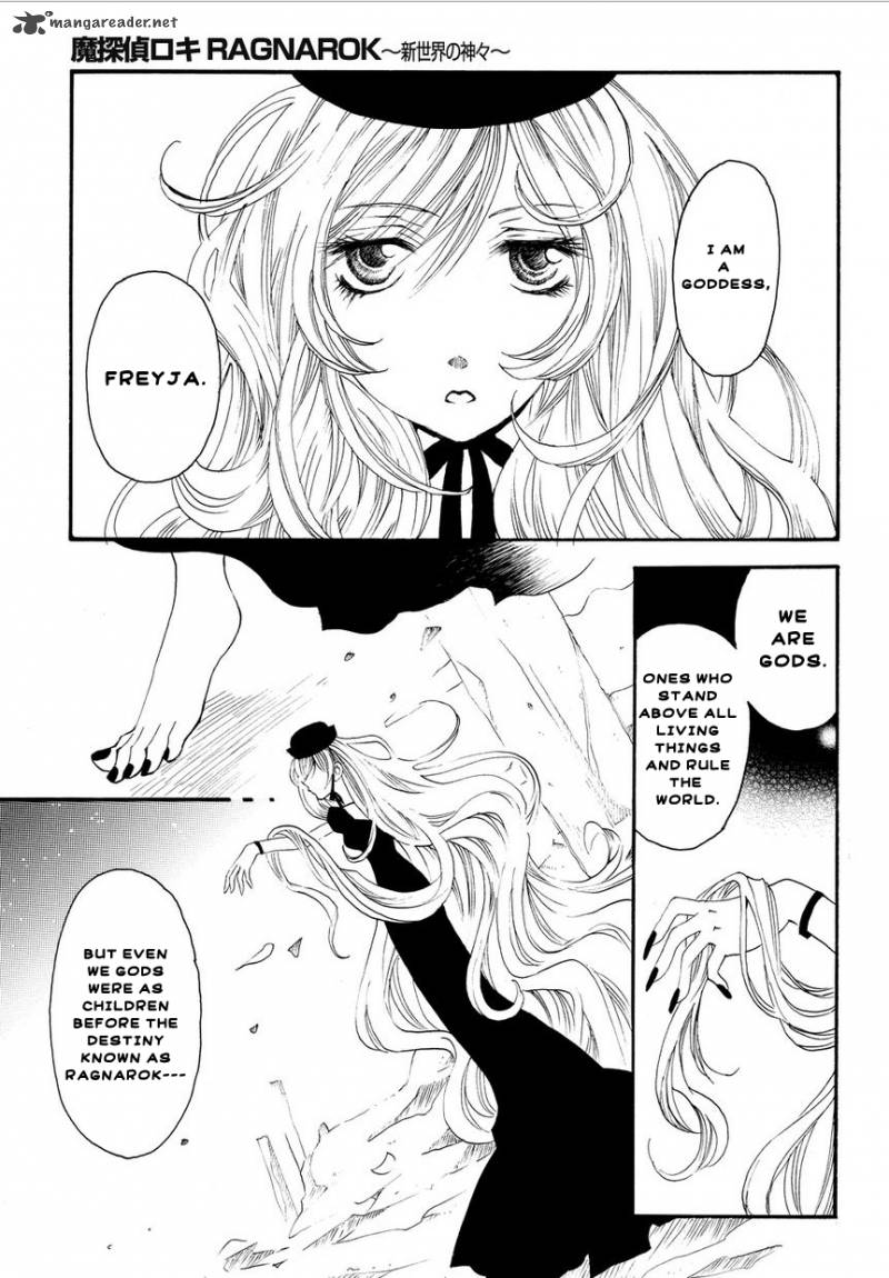 matantei_loki_ragnarok_shin_sekai_no_kamigami_1_4