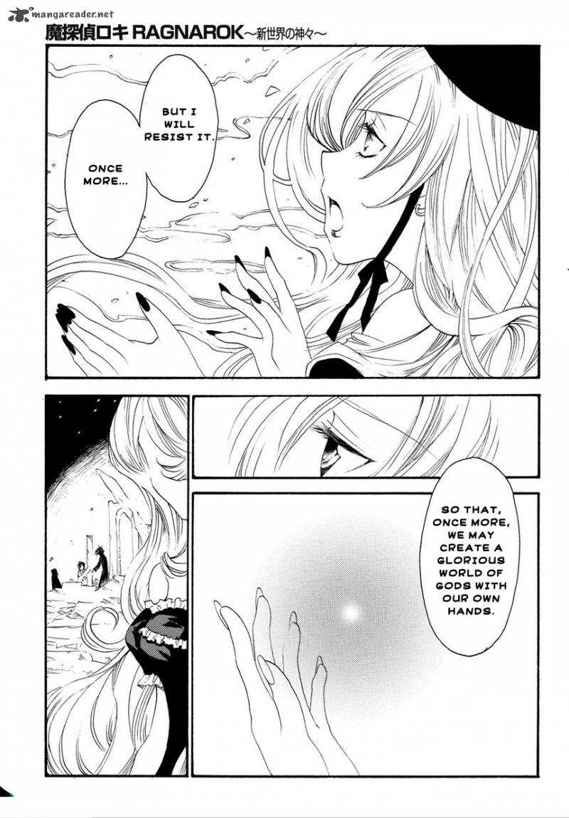 matantei_loki_ragnarok_shin_sekai_no_kamigami_1_6