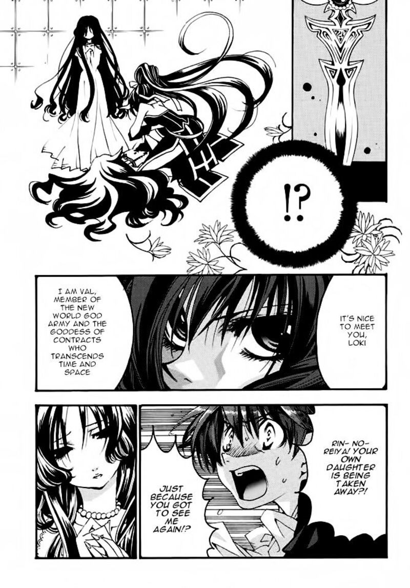 matantei_loki_ragnarok_shin_sekai_no_kamigami_19_17