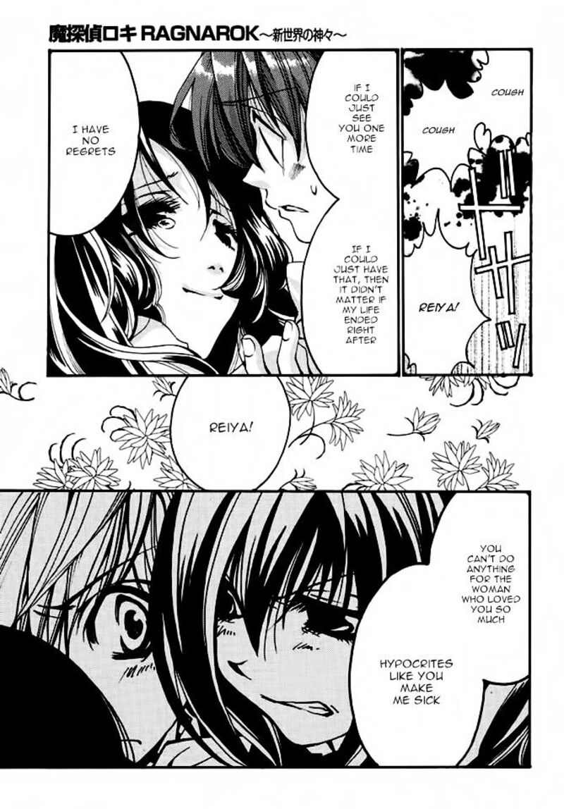 matantei_loki_ragnarok_shin_sekai_no_kamigami_19_19