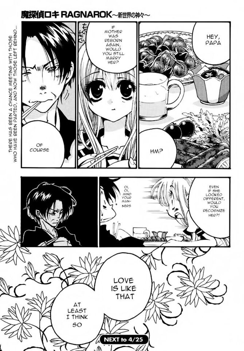 matantei_loki_ragnarok_shin_sekai_no_kamigami_19_21