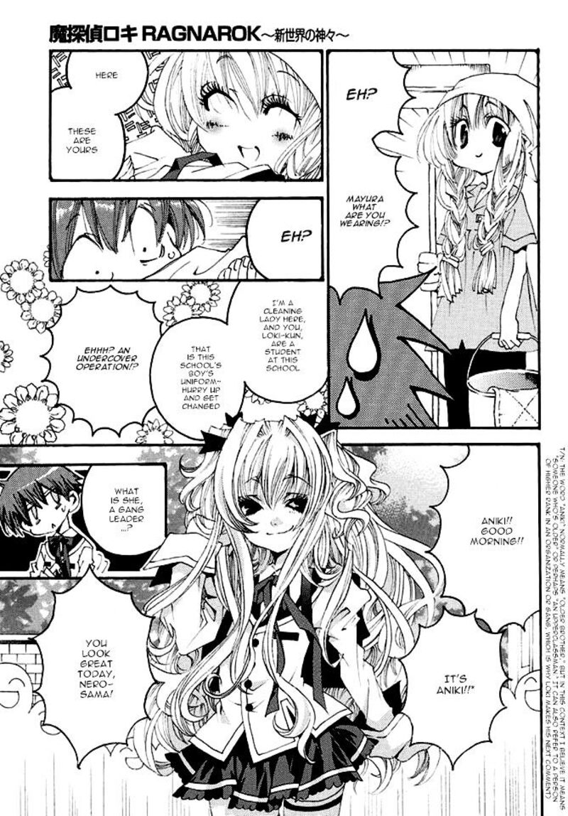 matantei_loki_ragnarok_shin_sekai_no_kamigami_20_11