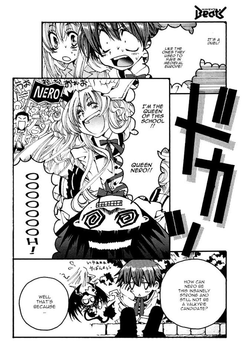 matantei_loki_ragnarok_shin_sekai_no_kamigami_20_14