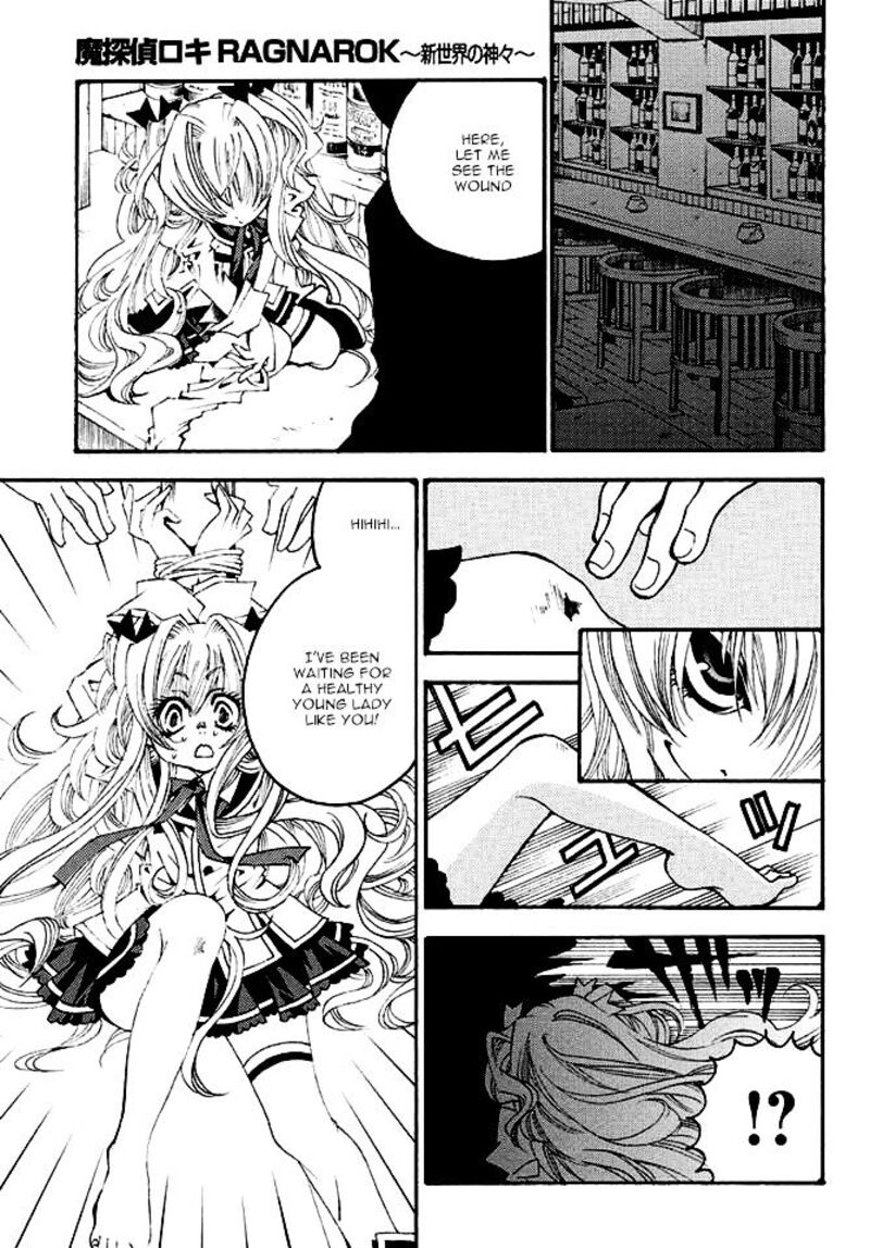 matantei_loki_ragnarok_shin_sekai_no_kamigami_20_19