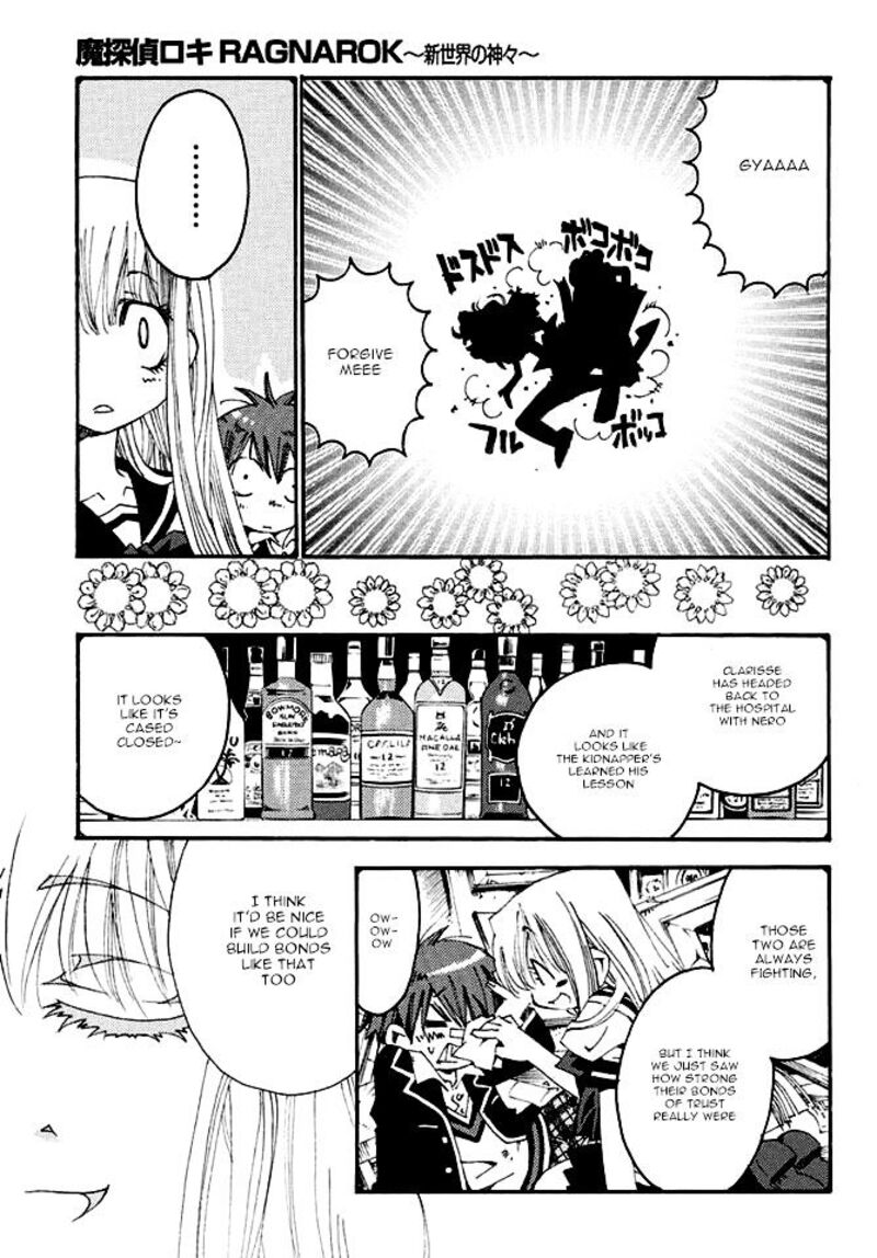 matantei_loki_ragnarok_shin_sekai_no_kamigami_20_23