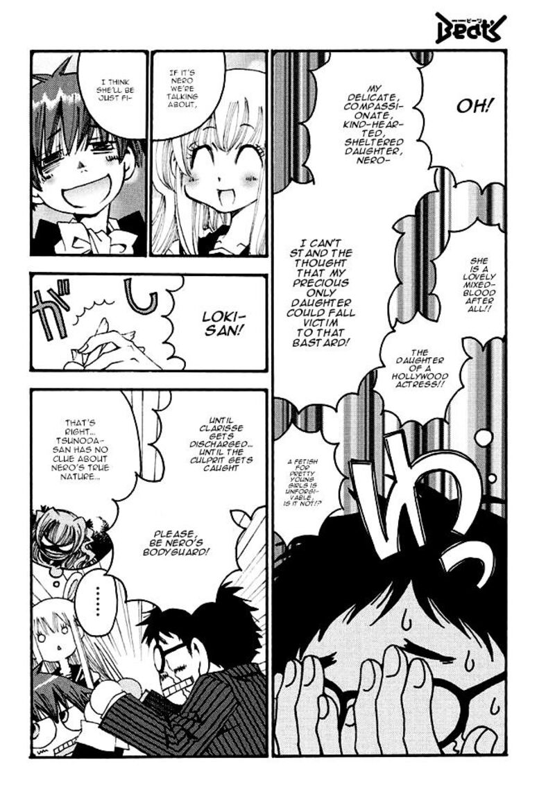 matantei_loki_ragnarok_shin_sekai_no_kamigami_20_6
