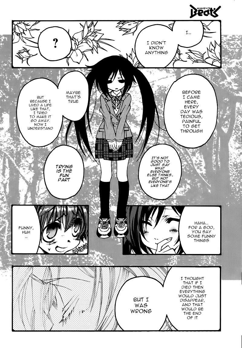 matantei_loki_ragnarok_shin_sekai_no_kamigami_21_15