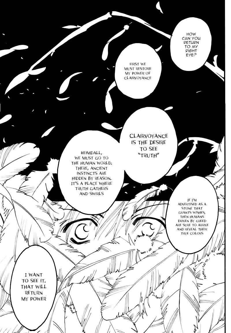 matantei_loki_ragnarok_shin_sekai_no_kamigami_21_28