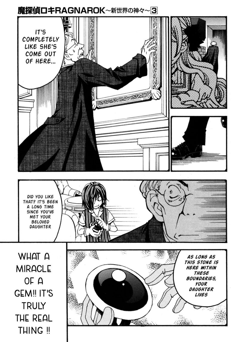 matantei_loki_ragnarok_shin_sekai_no_kamigami_22_11