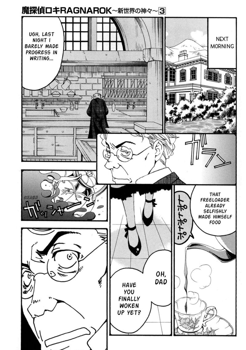 matantei_loki_ragnarok_shin_sekai_no_kamigami_22_9