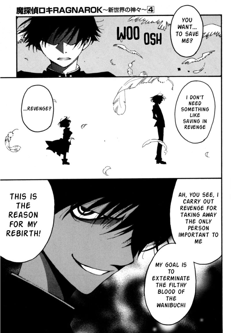 matantei_loki_ragnarok_shin_sekai_no_kamigami_27_8
