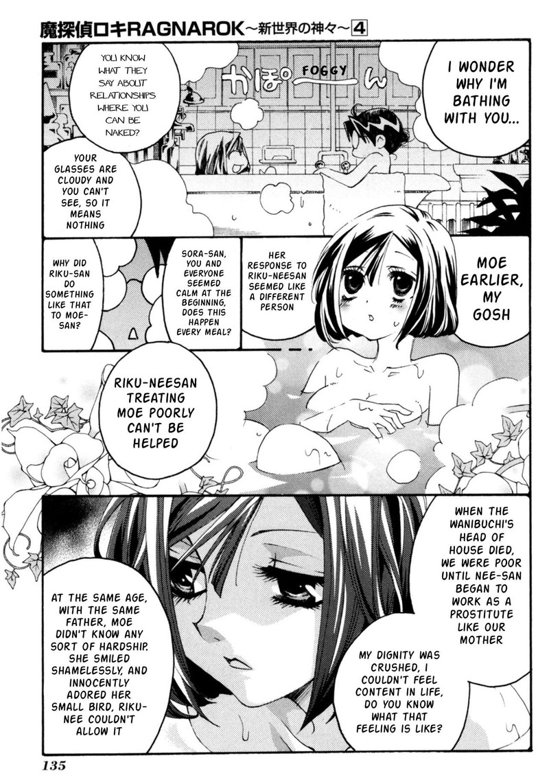 matantei_loki_ragnarok_shin_sekai_no_kamigami_28_15