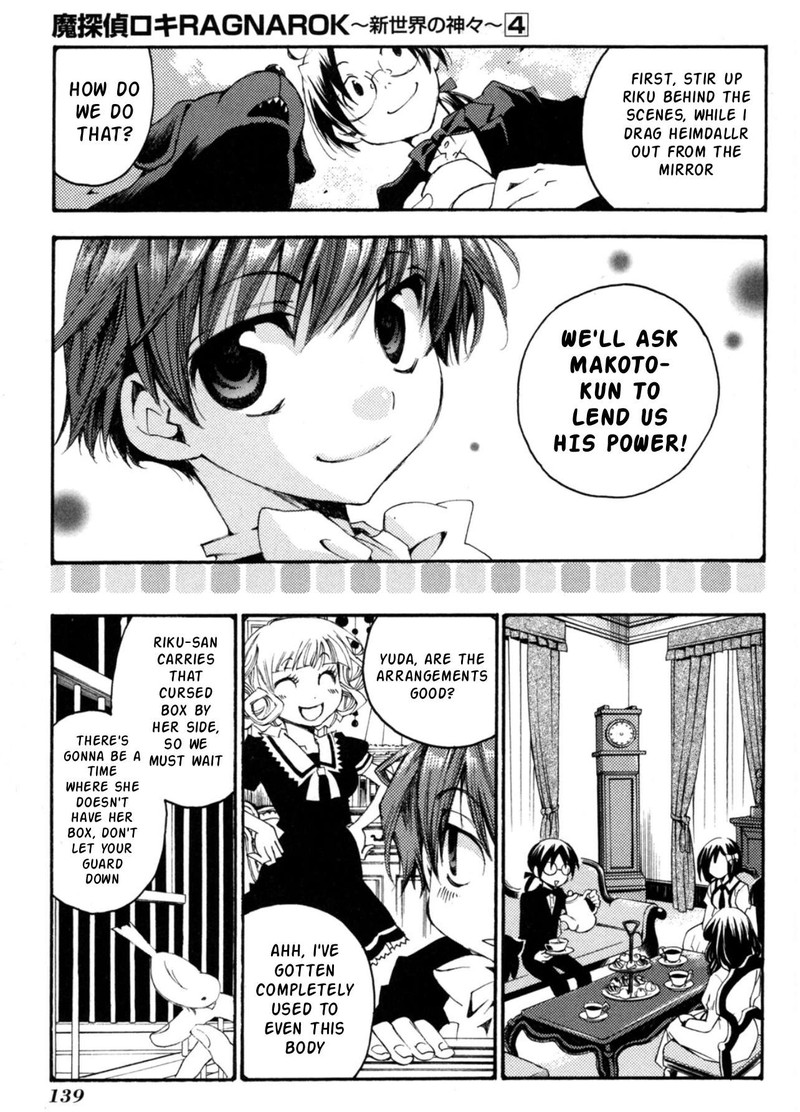 matantei_loki_ragnarok_shin_sekai_no_kamigami_28_19