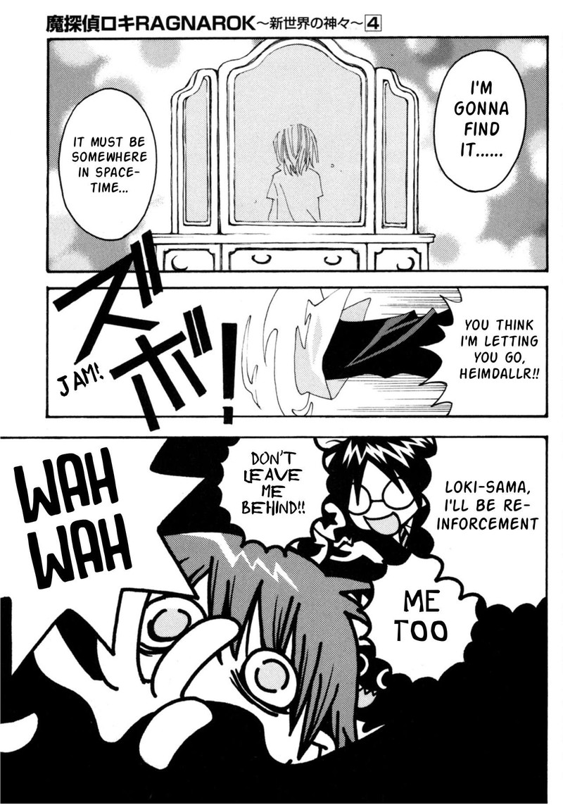 matantei_loki_ragnarok_shin_sekai_no_kamigami_28_29