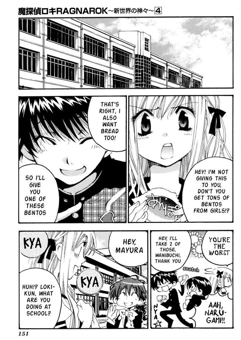 matantei_loki_ragnarok_shin_sekai_no_kamigami_28_31