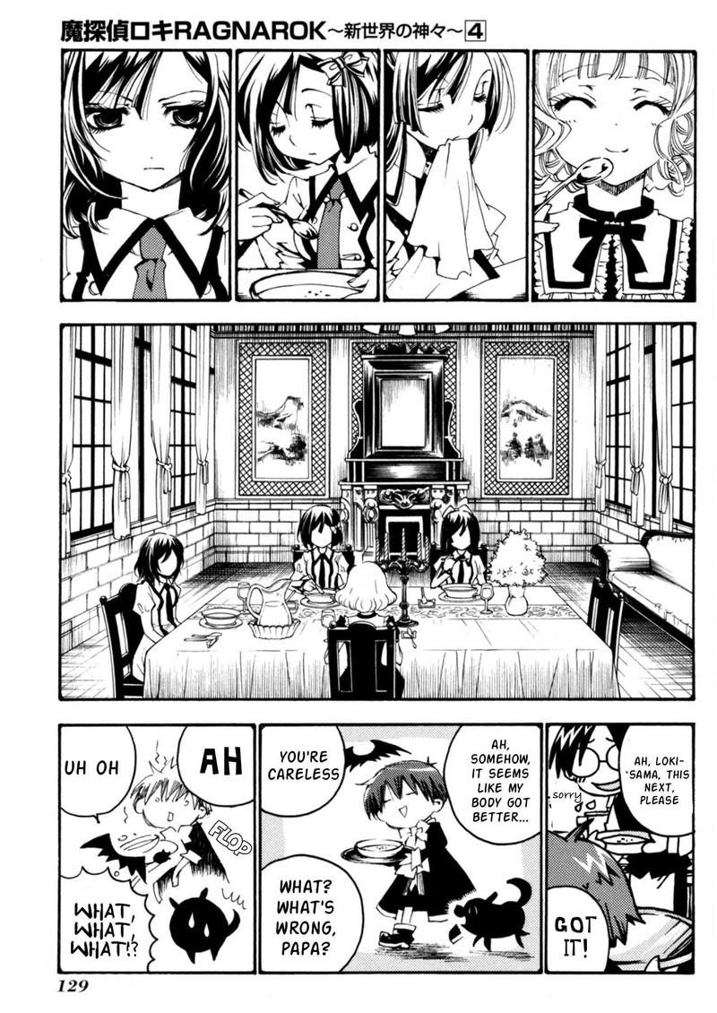 matantei_loki_ragnarok_shin_sekai_no_kamigami_28_9