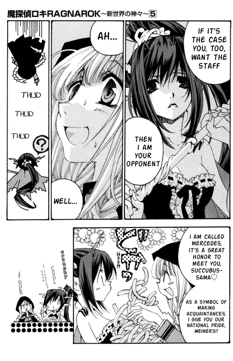 matantei_loki_ragnarok_shin_sekai_no_kamigami_31_20