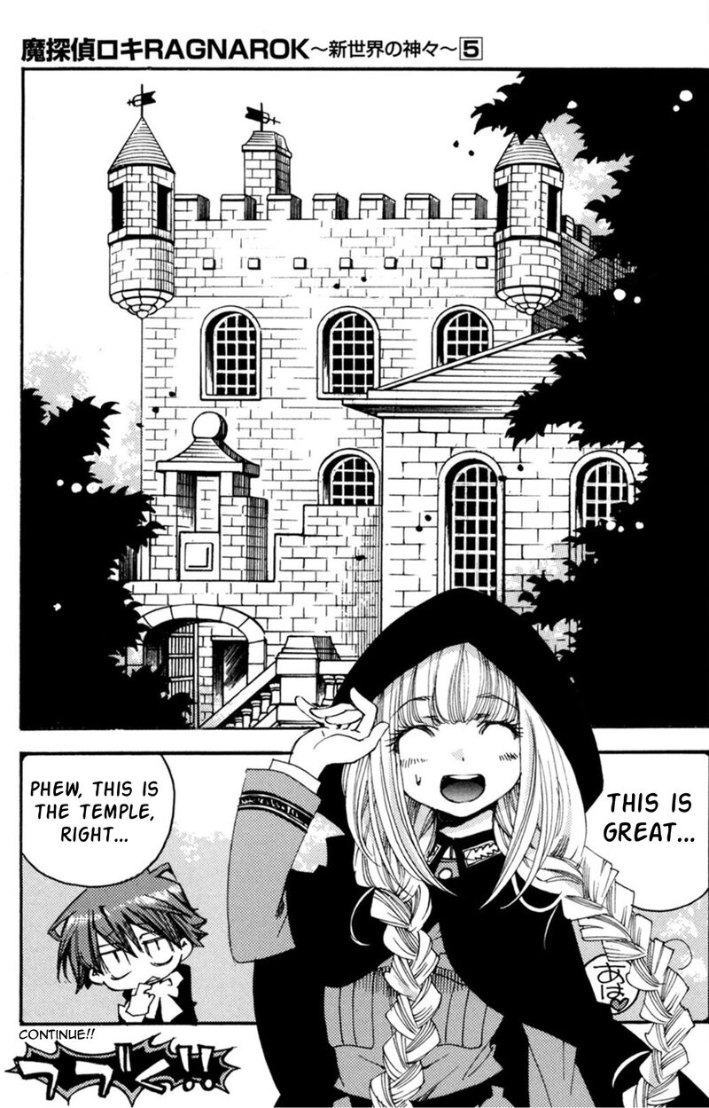 matantei_loki_ragnarok_shin_sekai_no_kamigami_31_26