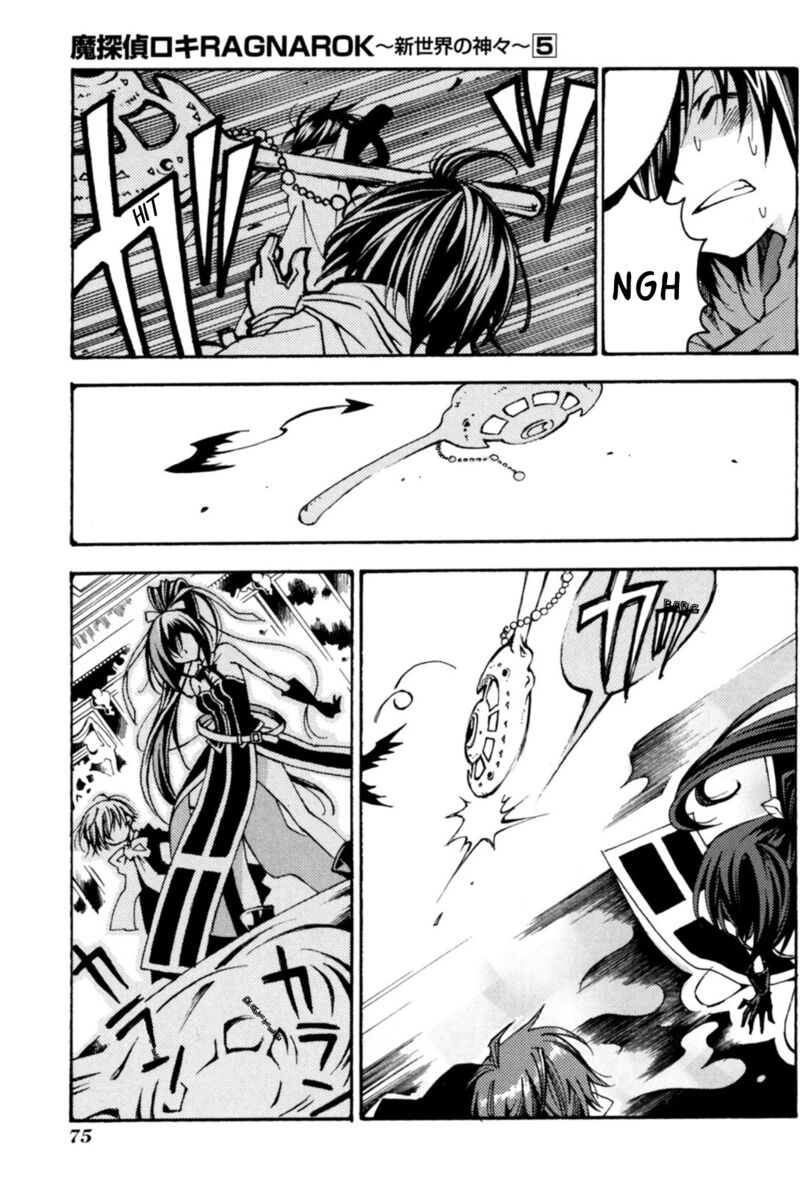 matantei_loki_ragnarok_shin_sekai_no_kamigami_32_18