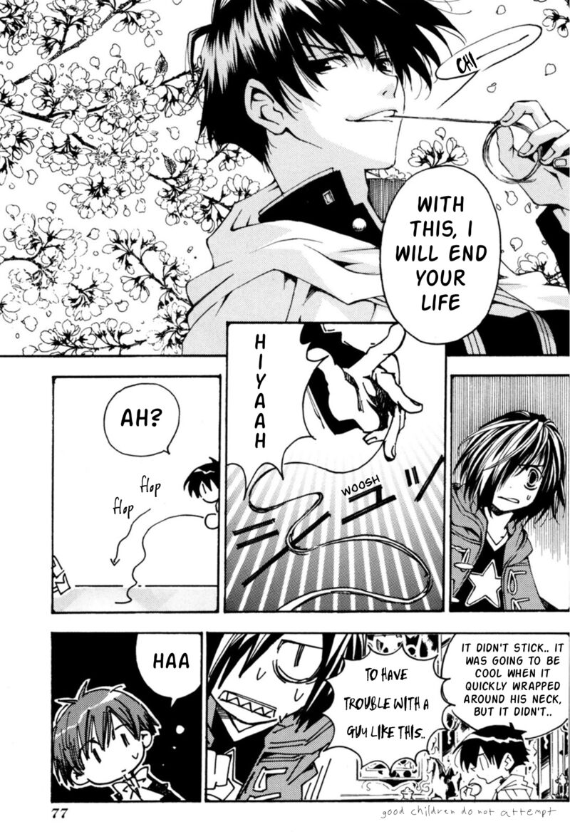 matantei_loki_ragnarok_shin_sekai_no_kamigami_32_20