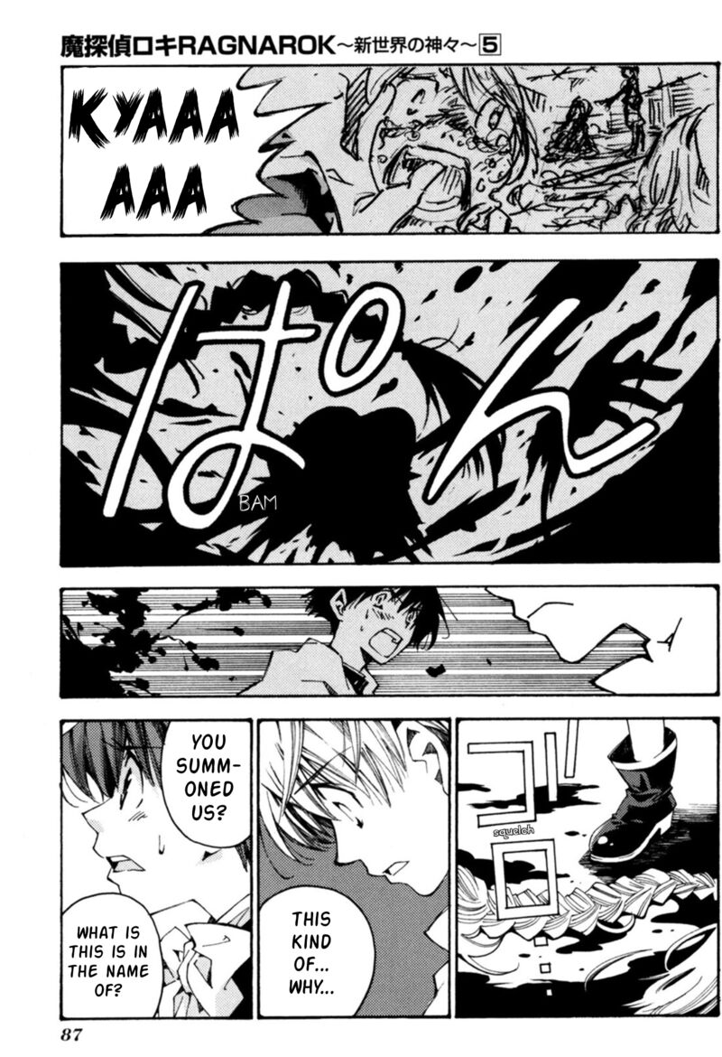 matantei_loki_ragnarok_shin_sekai_no_kamigami_32_30