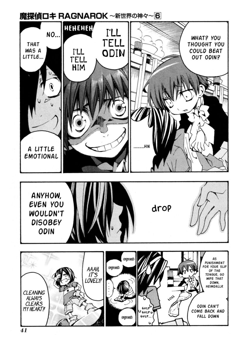 matantei_loki_ragnarok_shin_sekai_no_kamigami_38_12