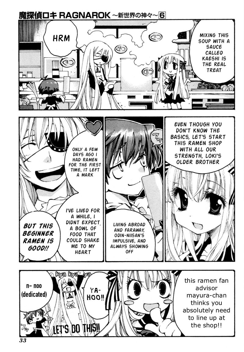 matantei_loki_ragnarok_shin_sekai_no_kamigami_38_4