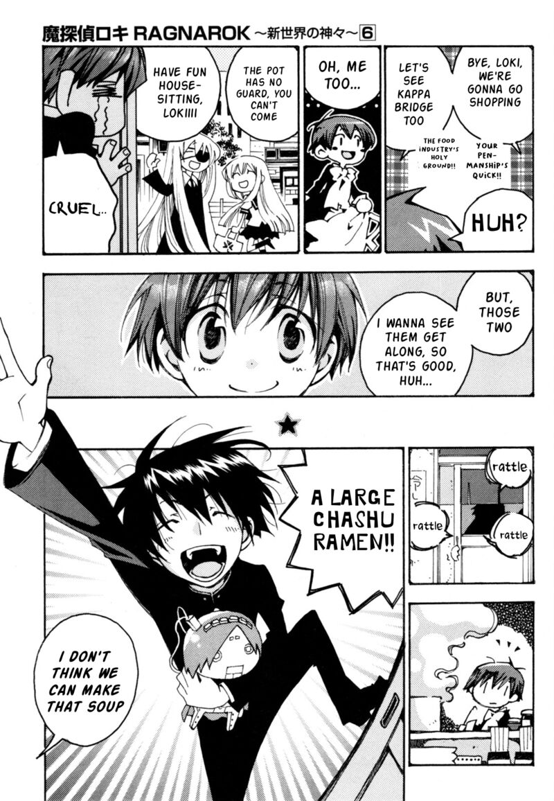 matantei_loki_ragnarok_shin_sekai_no_kamigami_38_6