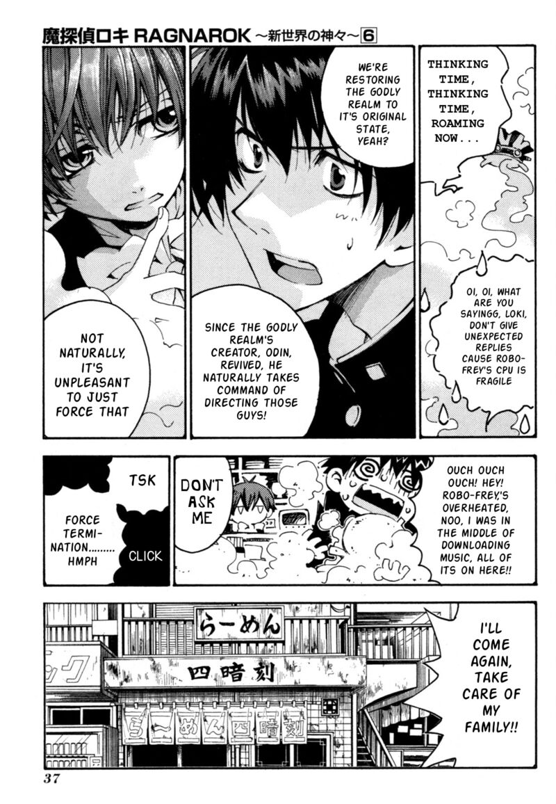 matantei_loki_ragnarok_shin_sekai_no_kamigami_38_8