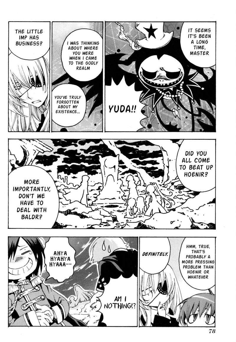 matantei_loki_ragnarok_shin_sekai_no_kamigami_40_7