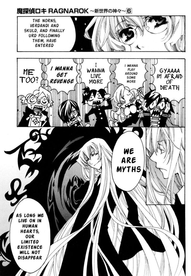 matantei_loki_ragnarok_shin_sekai_no_kamigami_43_17