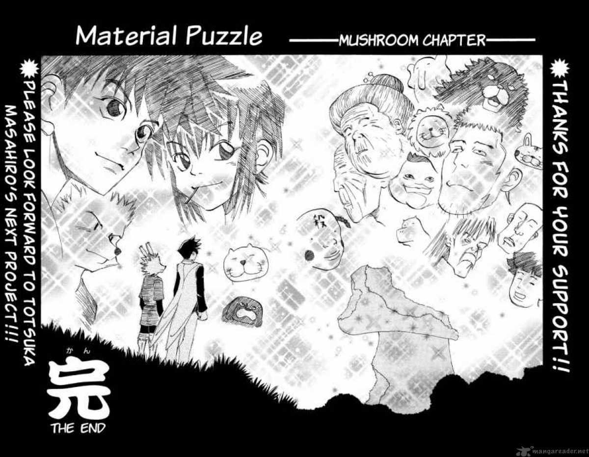 material_puzzle_3_36