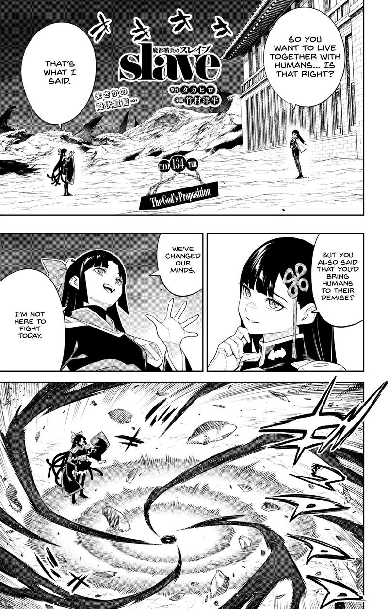 mato_seihei_no_slave_134_1