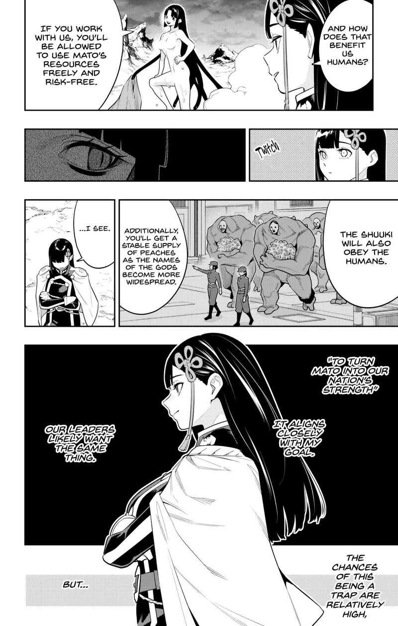mato_seihei_no_slave_134_8