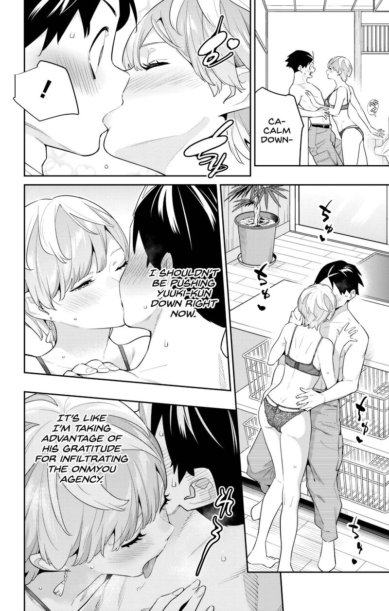 mato_seihei_no_slave_138_2