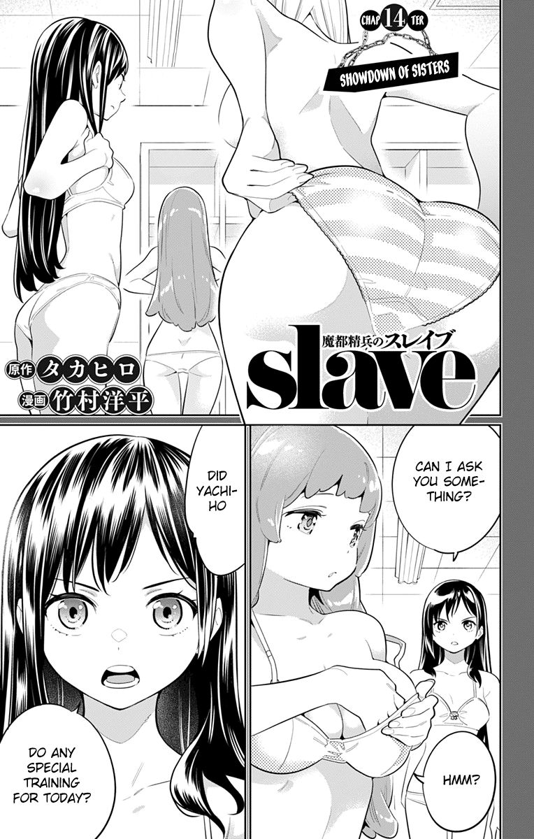 mato_seihei_no_slave_14_1