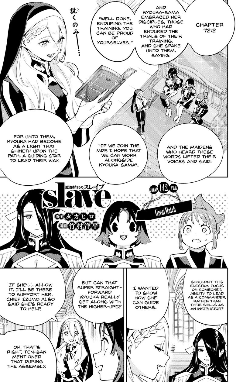 mato_seihei_no_slave_142_1