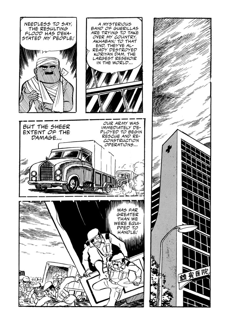 mazinger_z_15_10